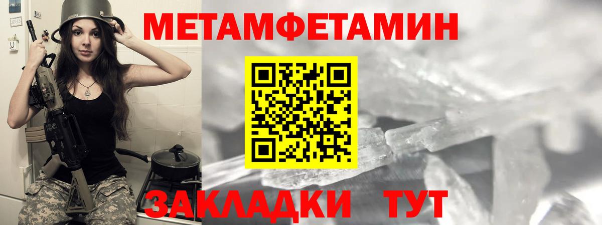 Амфетамин 98% Десногорск