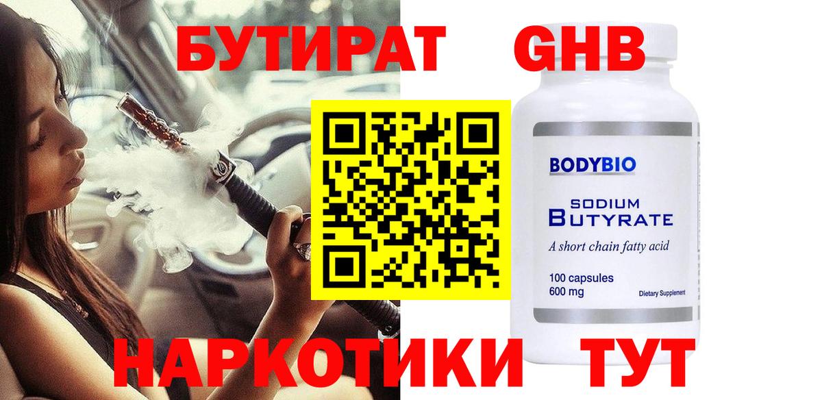 А ПВП Десногорск
