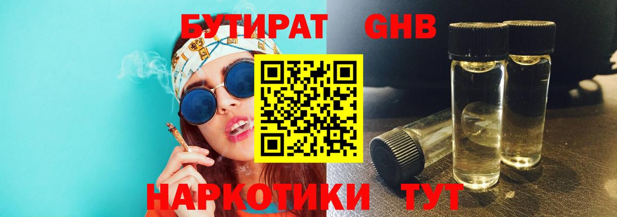 ГАШИШ  Вход с VPN  Кетамин  Бошки Шишки  Где купить наркотики?  Меф кристаллы  Десногорск  ГАШИШ 