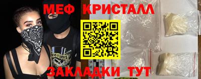 таблы Кумертау