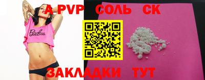 таблы Кумертау