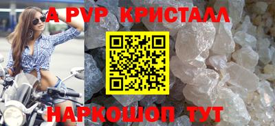 альфа пвп Кулебаки
