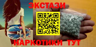 таблы Кумертау