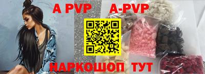 таблы Кумертау