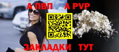 таблы Кумертау