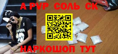 таблы Кумертау
