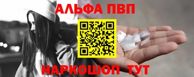 альфа пвп Кулебаки