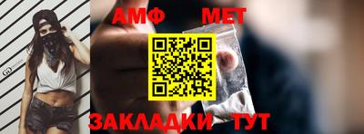 таблы Кумертау