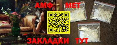 таблы Кумертау