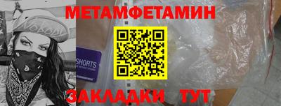 таблы Кумертау