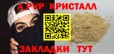 герыч Кунгур