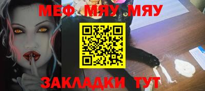 таблы Кумертау