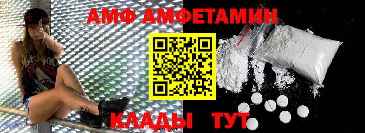Первитин  Вход с VPN  Десногорск  Метамфетамин Декстрометамфетамин 99.9% 