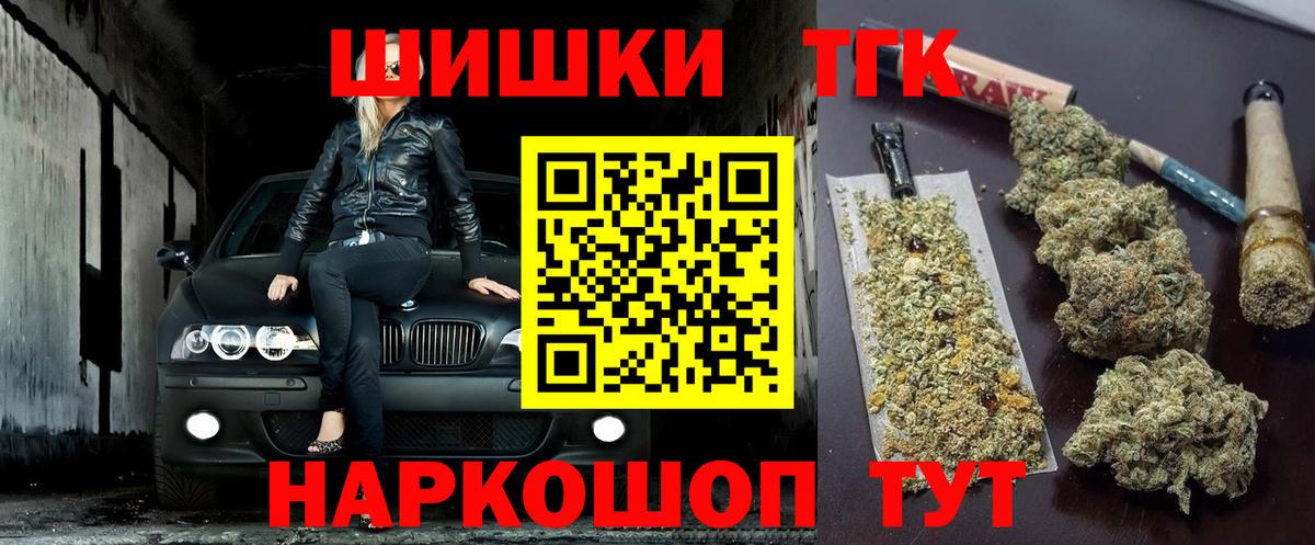 Каннабис AK-47 Десногорск